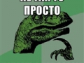 Используем мемы для привлечения обратных ссылок и трафика
