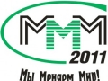 МММ-2011. Мое отношение к системе