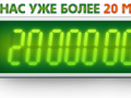 20 долларов в подарок за регистрацию в МММ-2011 безвозмездно