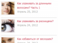 Плагин Recent Posts with Thumbnails