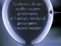 Webmoney Advisor – отзывы о ваших любимых партнёрках