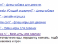Сайт с тИЦ 0, имеющий более 100 000 поискового трафика в день