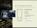 Drinkify – Что выпить под…