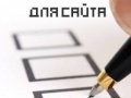Какую выбрать тему для блога?