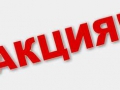 Бесплатный прогон сайта по социальным закладкам!