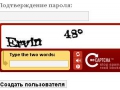 Ввел капчу — сделал полезное для интернета